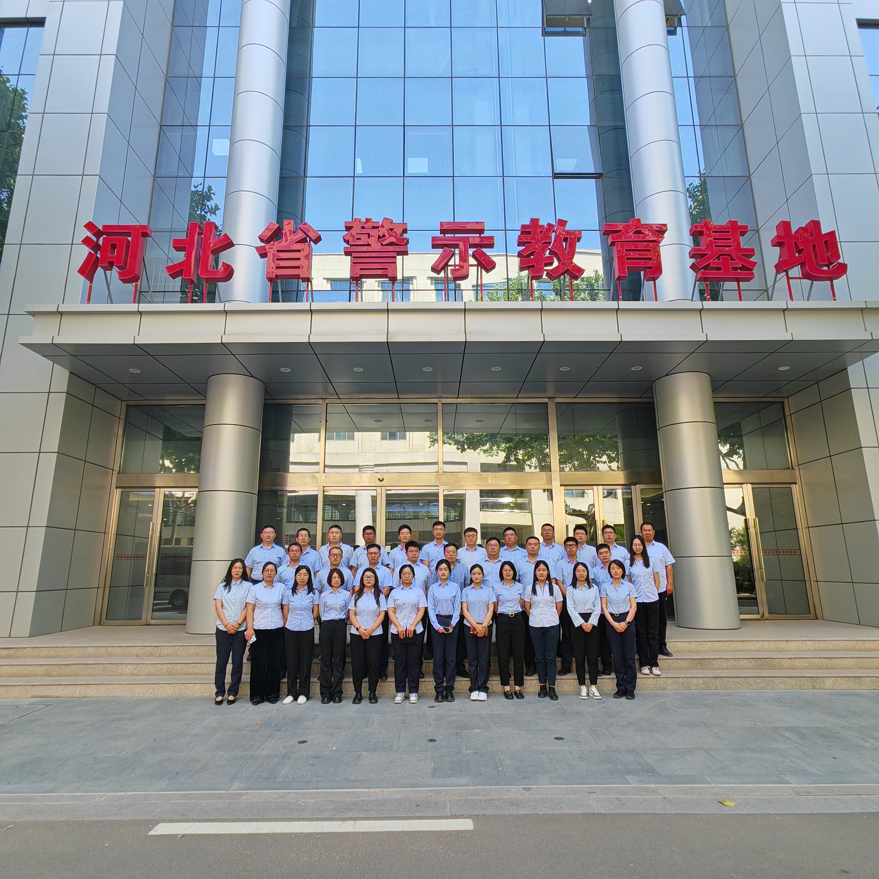 3118云顶集团集团开展储备干部警示教育暨结业活动 筑牢廉洁根基培育新动能